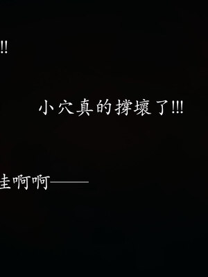 [菜就多练]魔法少女 苏外传01-03_1008