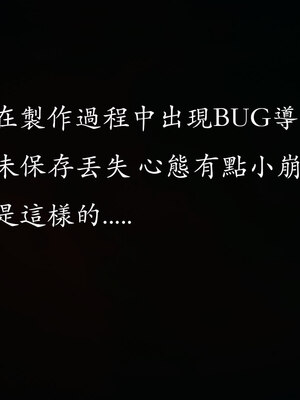 [菜就多练]魔法少女 苏外传01-03_1262