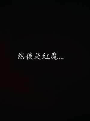 [菜就多练]魔法少女 苏外传01-03_1265