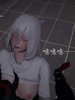 [菜就多练]魔法少女 苏外传01-03_1272