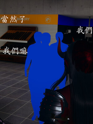[菜就多练]魔法少女 苏外传01-03_1277