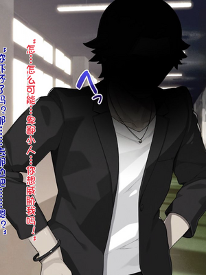 (同人CG集) [TREETOP Helper] 催眠ネトリ秘密指導 ～チャラ男教師に催眠アプリで寝取られた生徒会長-白川沙織の場合～_02_04b