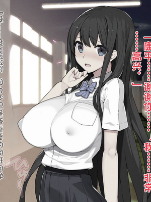 (同人CG集) [TREETOP Helper] 催眠ネトリ秘密指導 ～チャラ男教師に催眠アプリで寝取られた生徒会長-白川沙織の場合～_02_08b