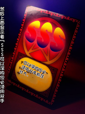 (同人CG集) [TREETOP Helper] 催眠ネトリ秘密指導 ～チャラ男教師に催眠アプリで寝取られた生徒会長-白川沙織の場合～_05_01b