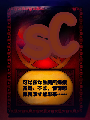 (同人CG集) [TREETOP Helper] 催眠ネトリ秘密指導 ～チャラ男教師に催眠アプリで寝取られた生徒会長-白川沙織の場合～_14_01b