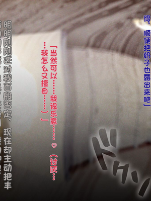 (同人CG集) [TREETOP Helper] 催眠ネトリ秘密指導 ～チャラ男教師に催眠アプリで寝取られた生徒会長-白川沙織の場合～_14_05b