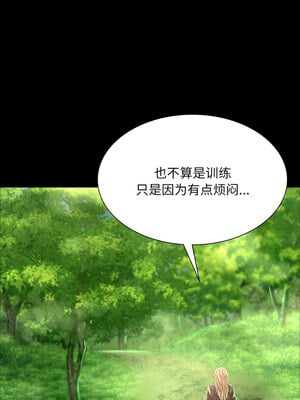 小姐 48-49話_48_05