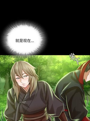 小姐 48-49話_48_06