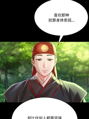 小姐 48-49話_48_09