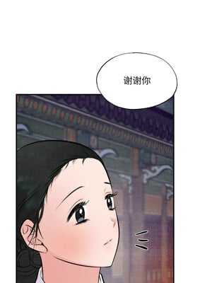 狂眼 40-41話_40_04