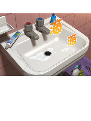 嫁入豪門的老師 36-37話_37_04