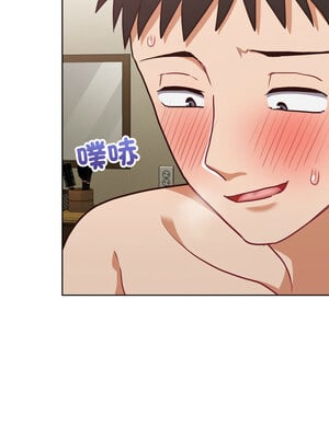 這家公司歸我管 29-30話_29_09