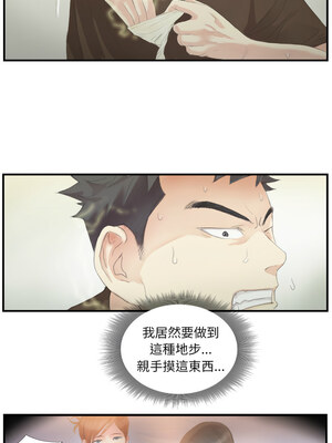 他的超能力 20-21話_20_3