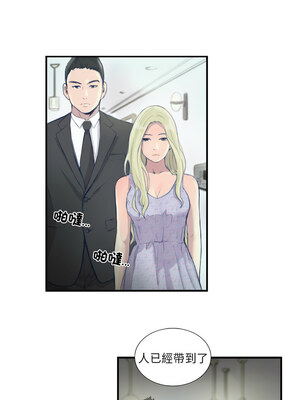 他的超能力 20-21話_21_2