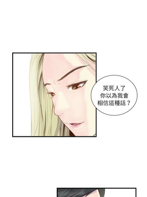 他的超能力 20-21話_21_3