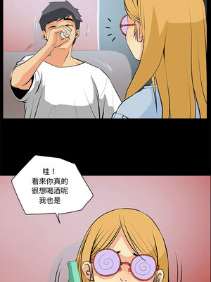 把妹筆記本 15-16話_15_1