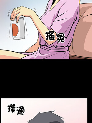 把妹筆記本 15-16話_15_5
