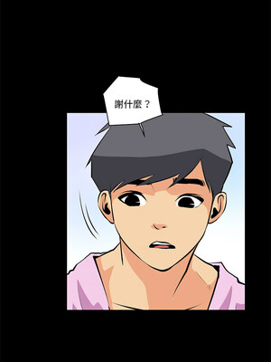 把妹筆記本 15-16話_15_6