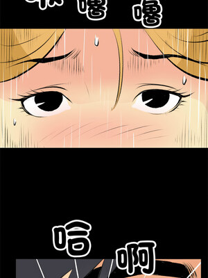 把妹筆記本 15-16話_16_6