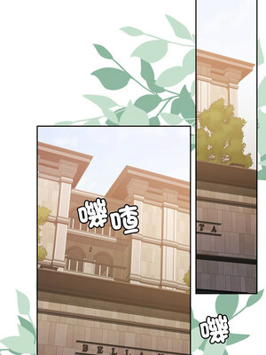 一份合約追回妳 12-13話_12_08