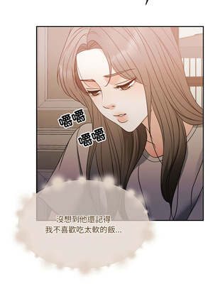 一份合約追回妳 12-13話_12_10