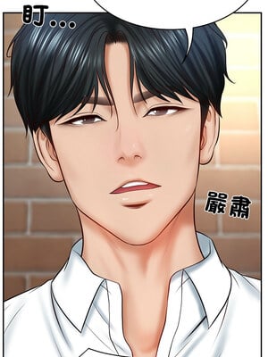 財閥家的女婿 7-8話_07_09