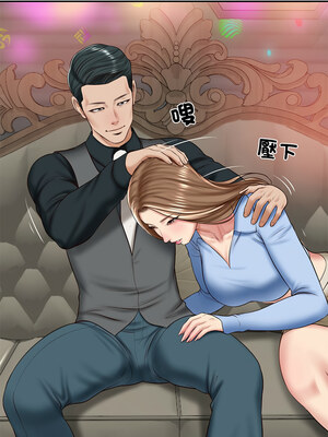 財閥家的女婿 7-8話_08_08