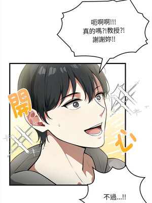 祕密期末考 1-4話_01_03