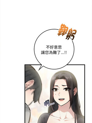 祕密期末考 1-4話_01_05