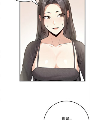 祕密期末考 1-4話_01_06