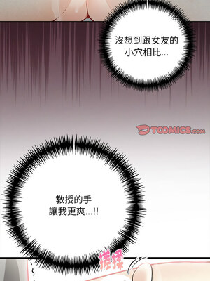 祕密期末考 1-4話_02_03