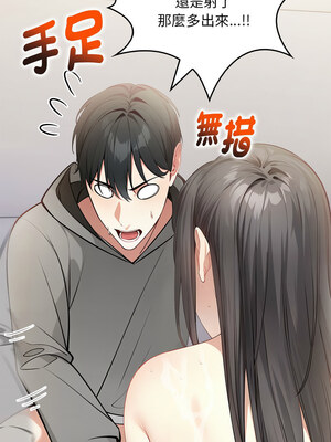 祕密期末考 1-4話_02_05