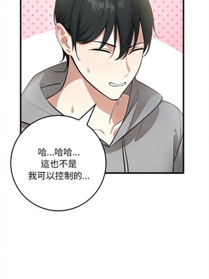 祕密期末考 1-4話_02_09