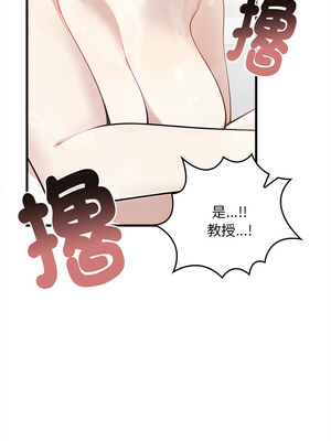 祕密期末考 1-4話_02_10