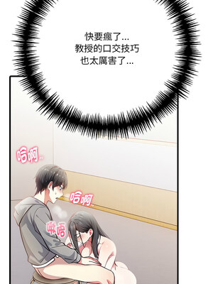 祕密期末考 1-4話_03_02