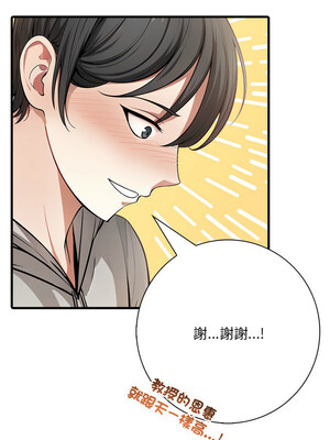 祕密期末考 1-4話_03_04