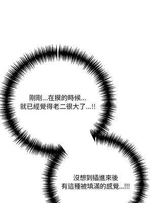 祕密期末考 1-4話_03_11