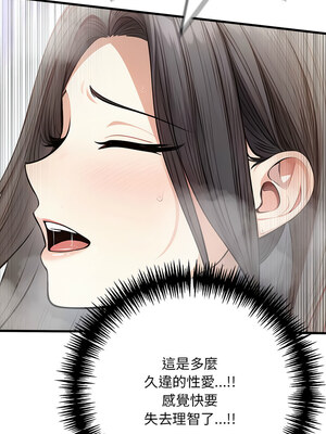 祕密期末考 1-4話_03_12