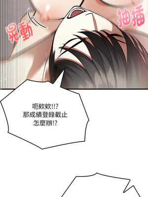 祕密期末考 1-4話_03_13