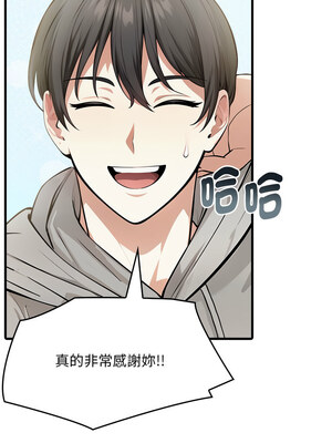 祕密期末考 1-4話_04_05