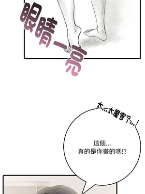 祕密期末考 1-4話_04_06