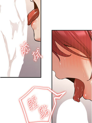 搶女友速成班 71-72話_72_07