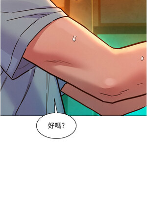 友情萬睡 105-106話_105_13