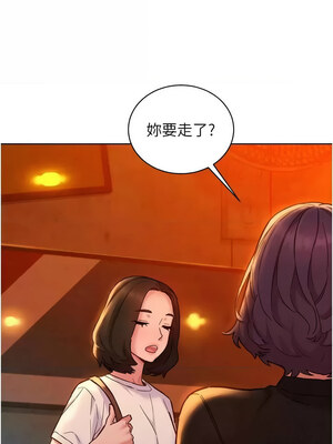 友情萬睡 105-106話_106_01