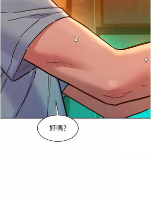 友情萬睡 105-106話_106_03