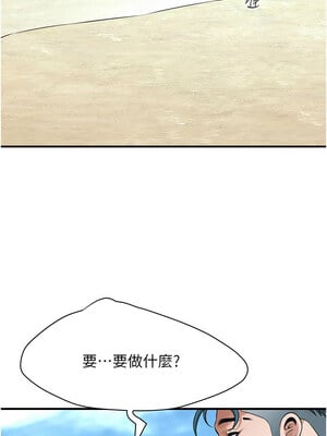 街頭幹架王 68-69話_68_03