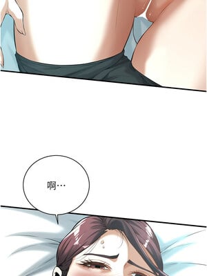 街頭幹架王 68-69話_68_07