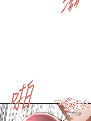 街頭幹架王 68-69話_69_01