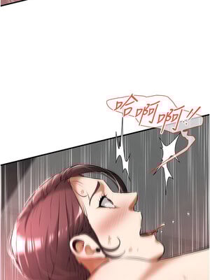 街頭幹架王 68-69話_69_02