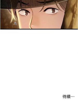命運：貞潔慾女 17-18話_18_18
